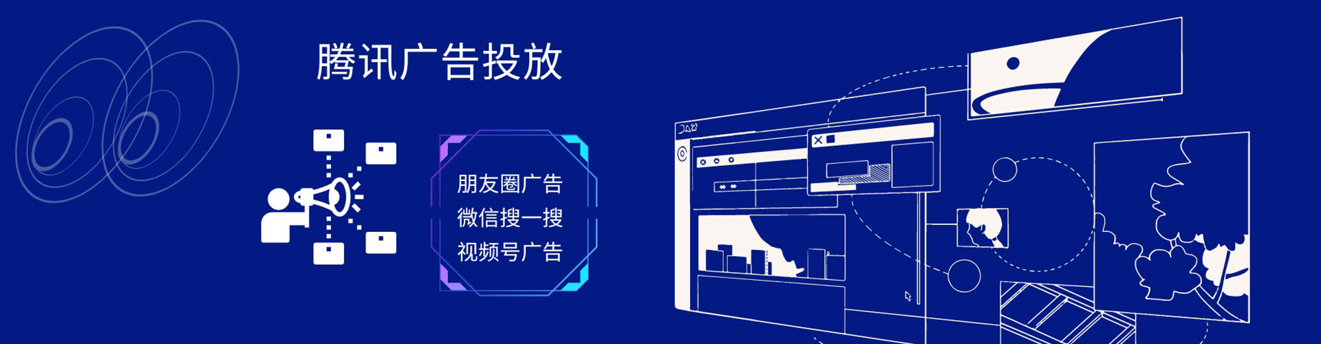 建始信息流代理