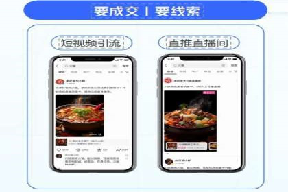 如何通过百度竞价开户实现低成本高回报