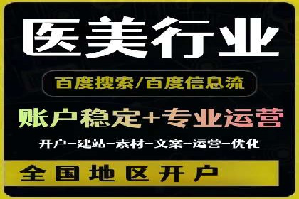 实战解析：SEM竞价托管助力企业快速起量