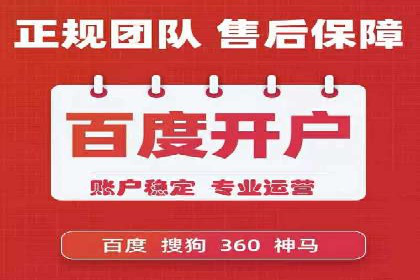 百度推广案例：如何实现广告效果最大化