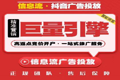 百度竞价账户托管案例研究：提升广告投放效率