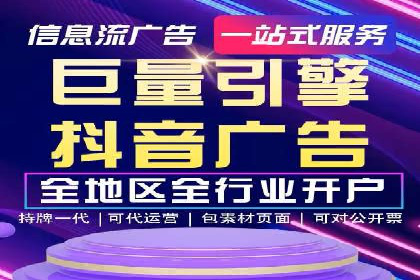 百度竞价价格策略：成功企业的经验分享
