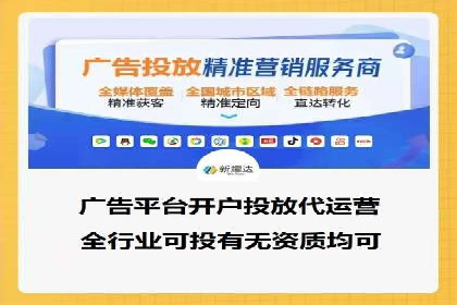 百度推广返点如何助力企业营销